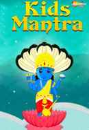 Kids Mantra Poster 3