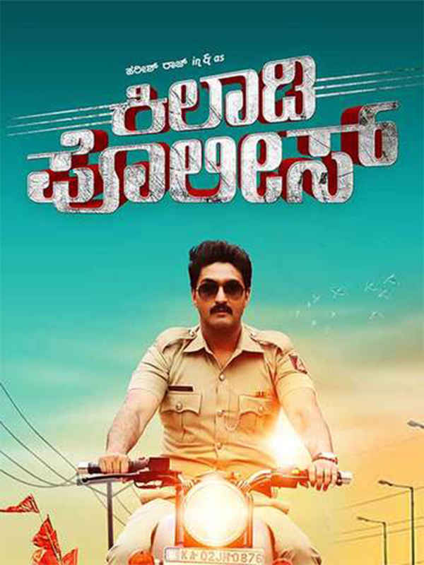 Kiladi Police Poster 4