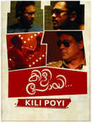 Kili Poyi Poster 1