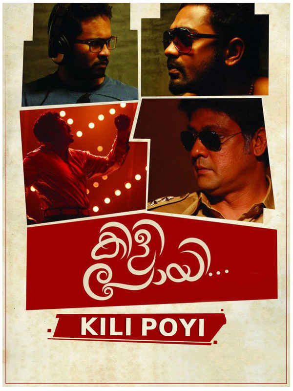 Kili Poyi Poster 1