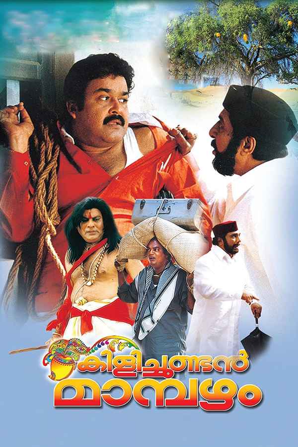 Kilichundan Mampazham Poster 2