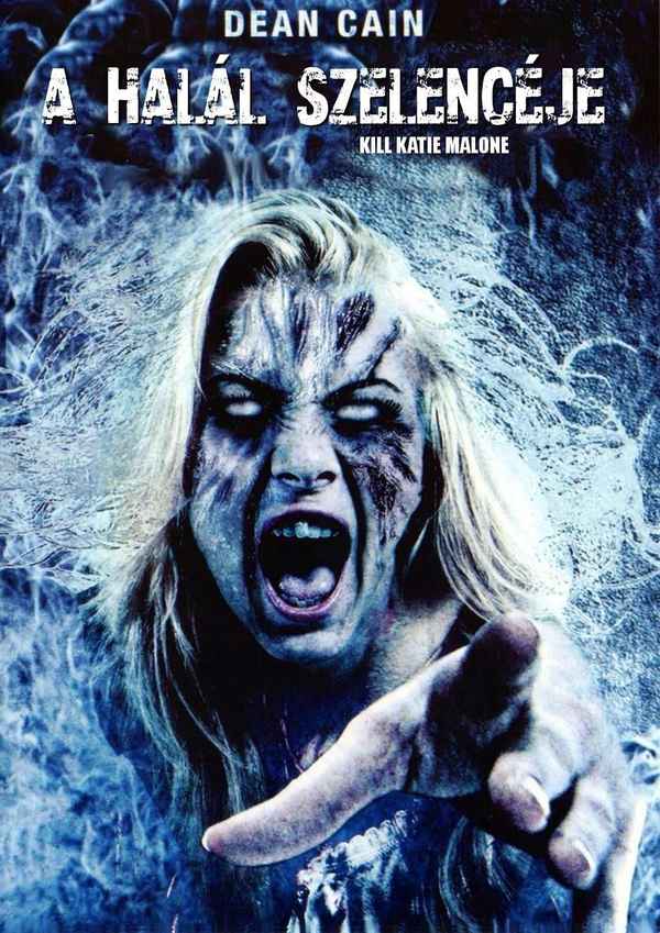 Kill Katie Malone Poster 4