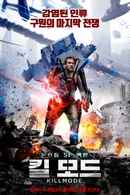 Kill Mode Poster 2