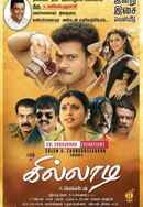Killadi Poster 2
