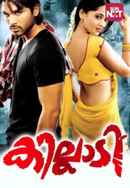 Killadi Poster 3