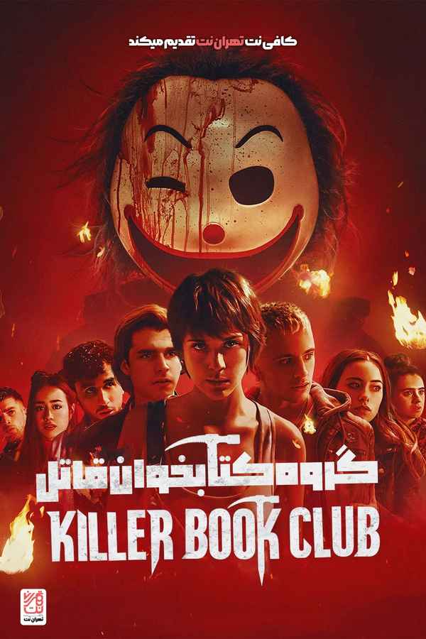 Killer Book Club Poster 4