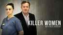 Killer Women with Piers Morgan Poster 3