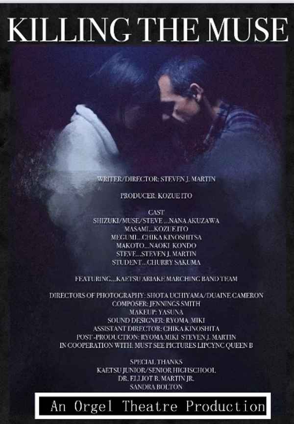 Killing the Muse Poster 2