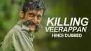 Killing Veerappan Poster 1