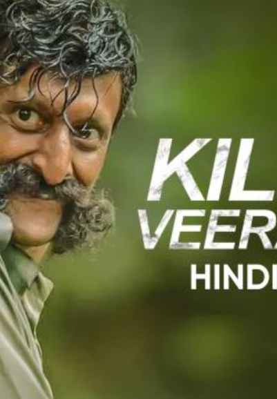 Killing Veerappan