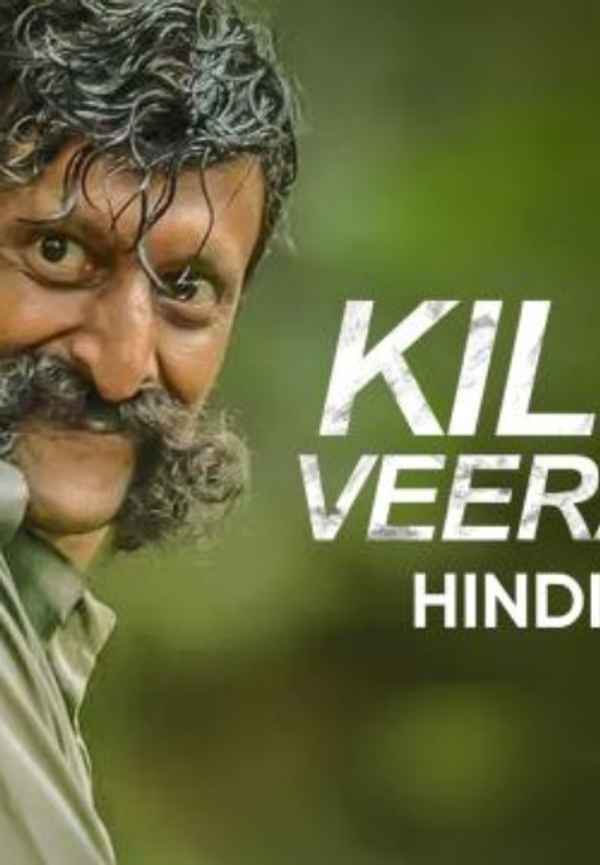 Killing Veerappan Poster 6