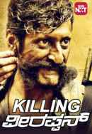 Killing Veerappan Poster 7