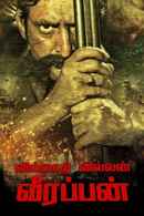 Killing Veerappan Poster 4