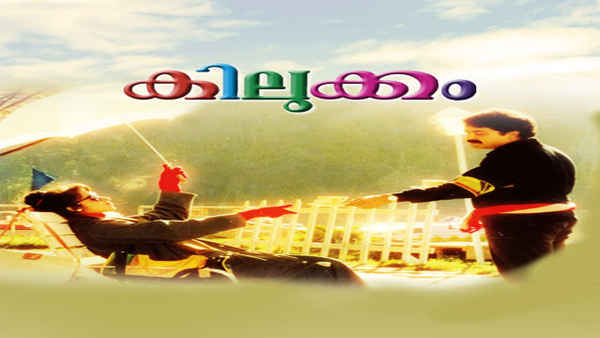 Kilukkam Poster 4