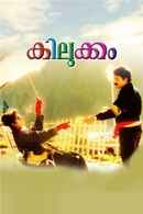 Kilukkam Poster 3