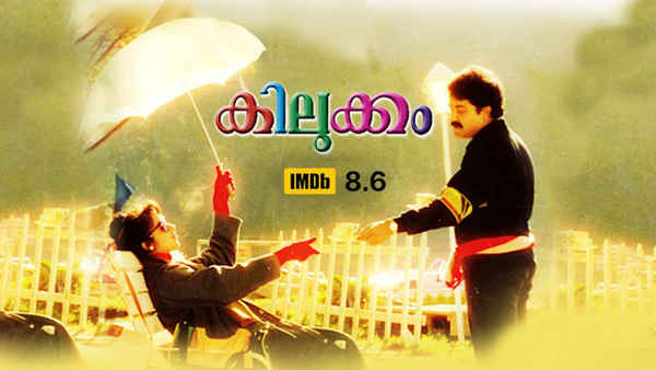 Kilukkam Poster 6