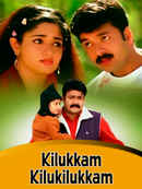 Kilukkam Kilukilukkam Poster 4