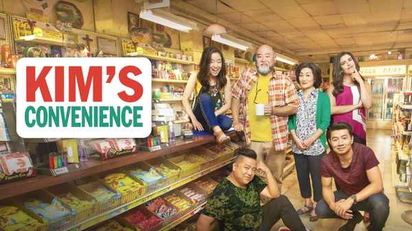 Kim's Convenience Poster 3