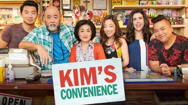 Kim's Convenience Poster 5