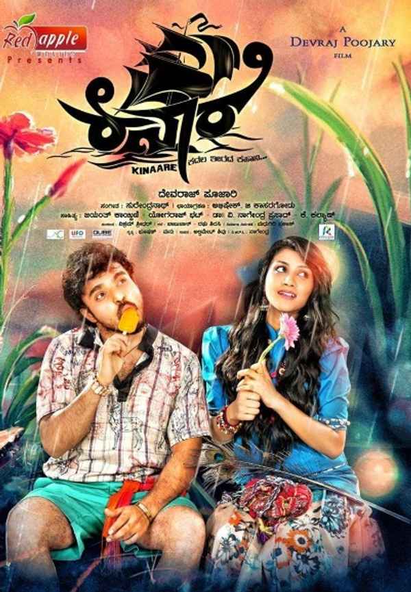 Kinaare Poster 3