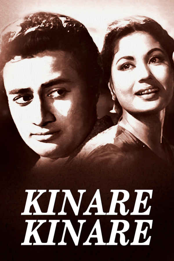 Kinare Kinare Poster 1