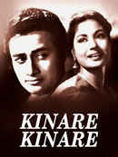 Kinare Kinare Poster 2