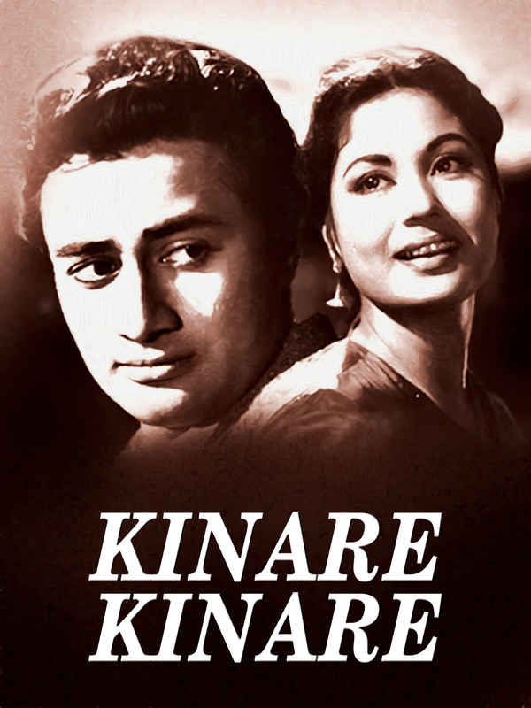 Kinare Kinare Poster 2