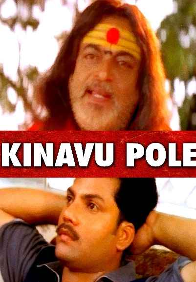 Kinavu Pola