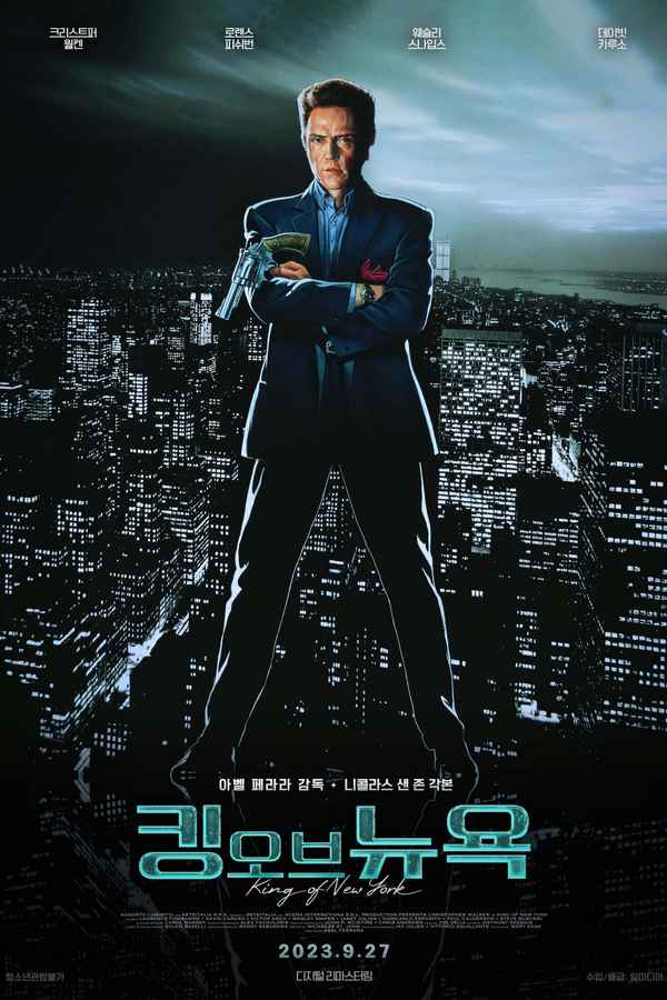 King of New York Poster 1