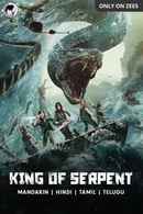 King of Serpent Poster 3