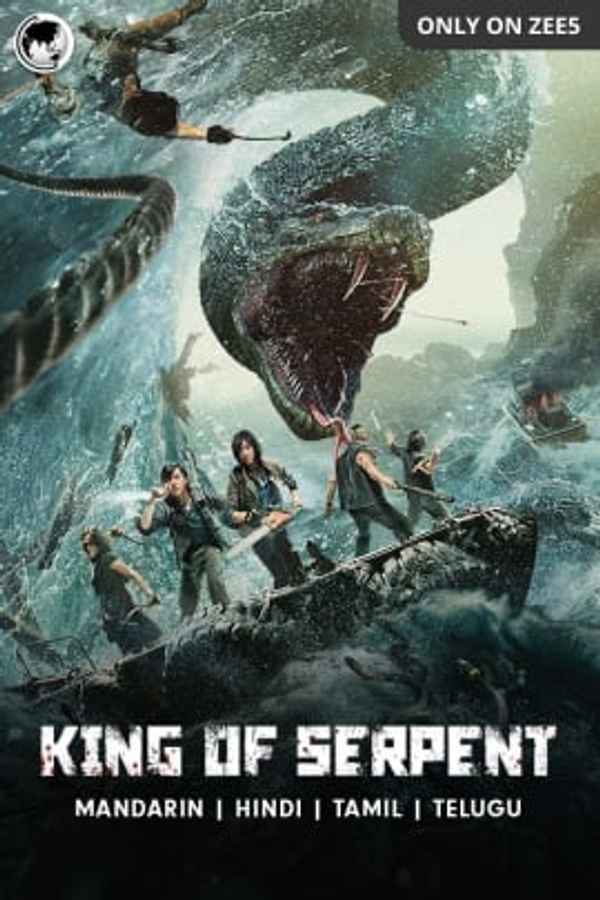 King of Serpent Poster 3