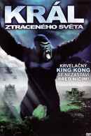 King of the Lost World Poster 4