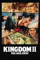 Kingdom 2: To The Far Land Poster 2
