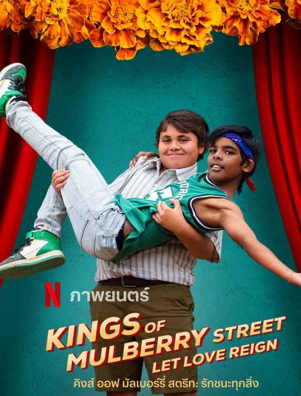 Kings of Mulberry Street: Let Love Reign Poster 6