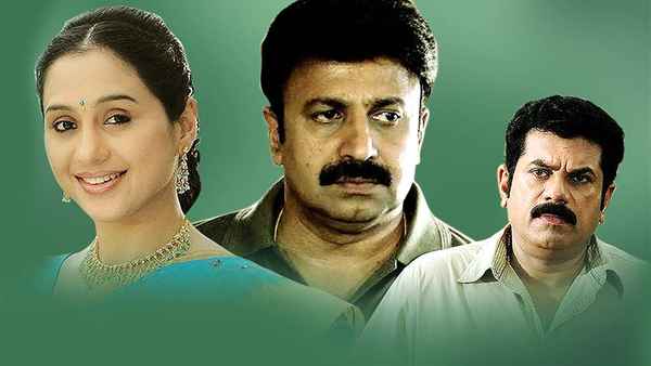 Kinnaripuzhayoram Poster 5