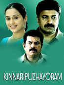 Kinnaripuzhayoram Poster 2