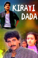 Kirayi Dada Poster 1