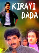 Kirayi Dada Poster 3