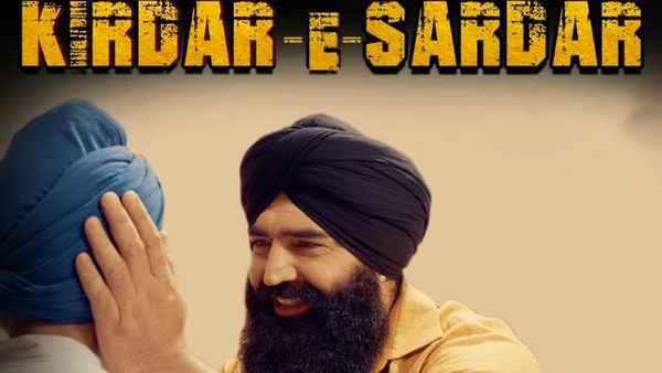 Kirdaar-E-Sardaar Poster 1