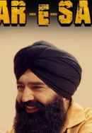 Kirdaar-E-Sardaar Poster 2