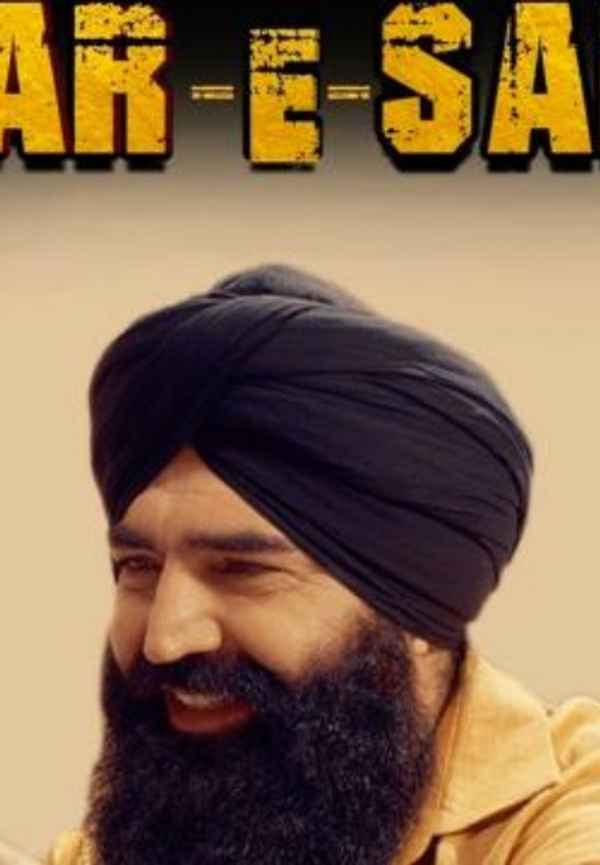 Kirdaar-E-Sardaar Poster 2