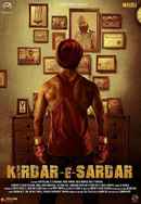 Kirdar E Sardar Poster 6