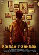 Kirdar E Sardar Poster 4