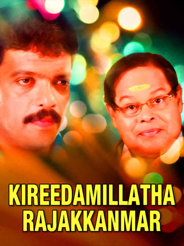 Kireedamillatha Rajakkanmar Poster 1