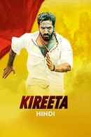 Kireeta Poster 3
