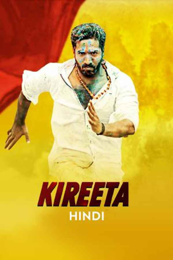 Kireeta Poster 3
