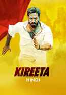 Kireeta Poster 2