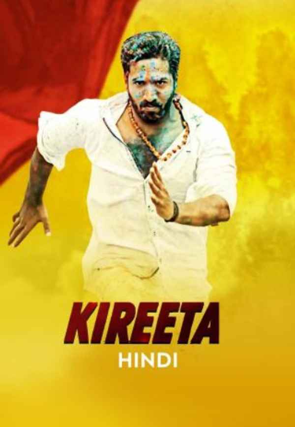 Kireeta Poster 2