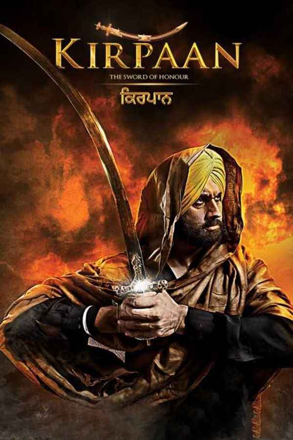 Kirpaan Poster 1