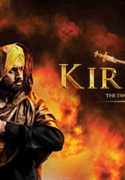 Kirpaan: The Sowrd of Honour